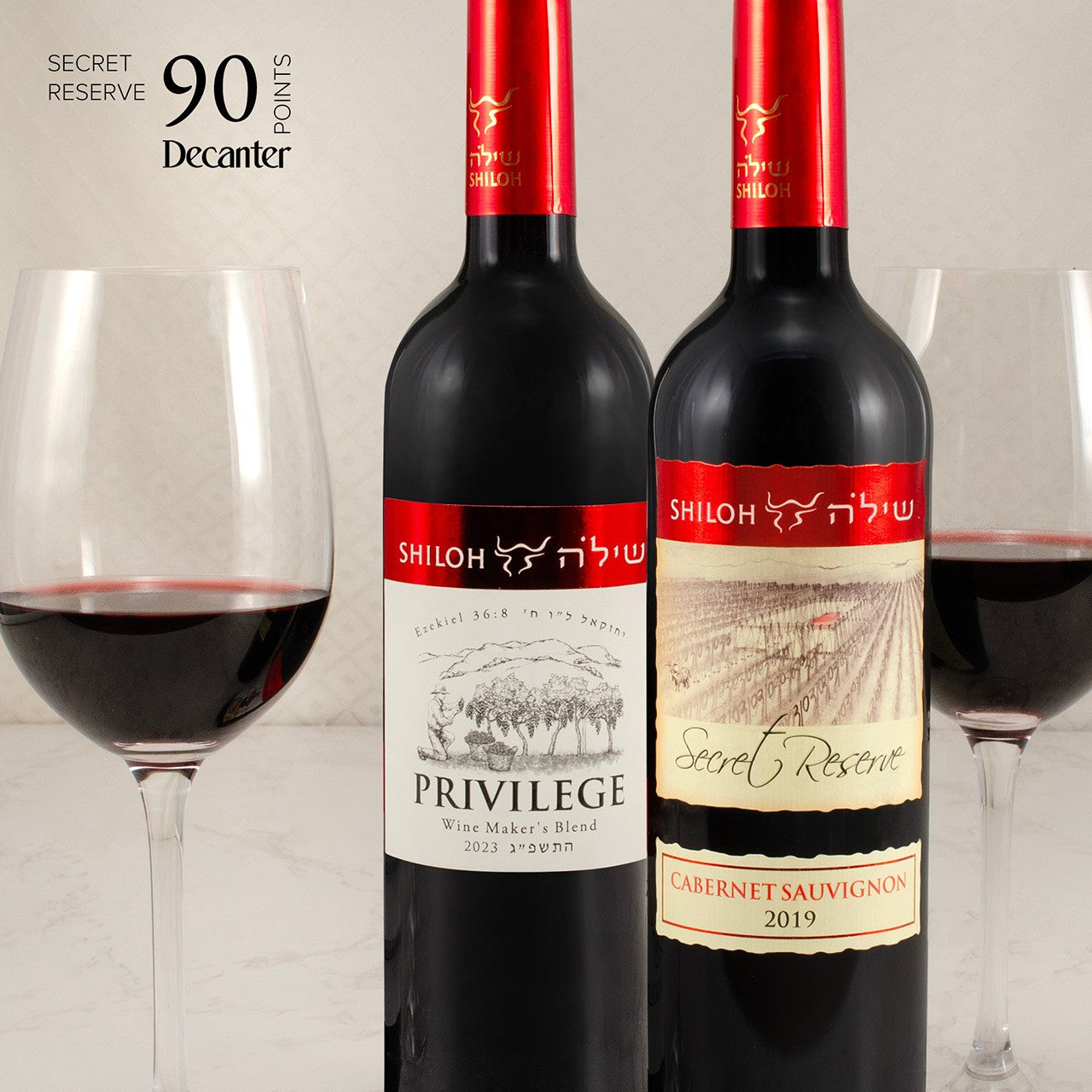 Shiloh Duo: Kosher Red Wine Gift Basket